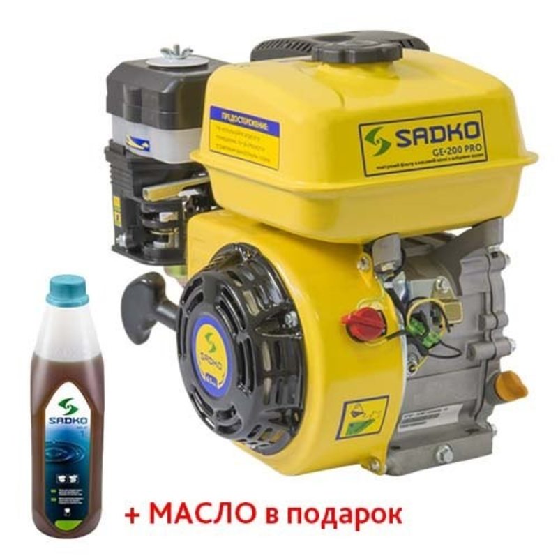 Двигатель бензиновый Sadko GE-200 PRO (шлицевой вал)
