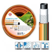 Aquapulse Elite Шланг для полива 3/4 "x20 м