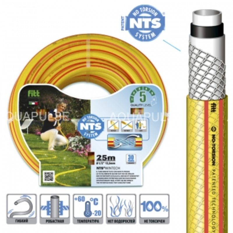 Fitt NTS Wintech 3/4 Шланг для води 50 м