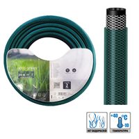 Aquapulse Idro Green Шланг для полива 1/2 "x50 м