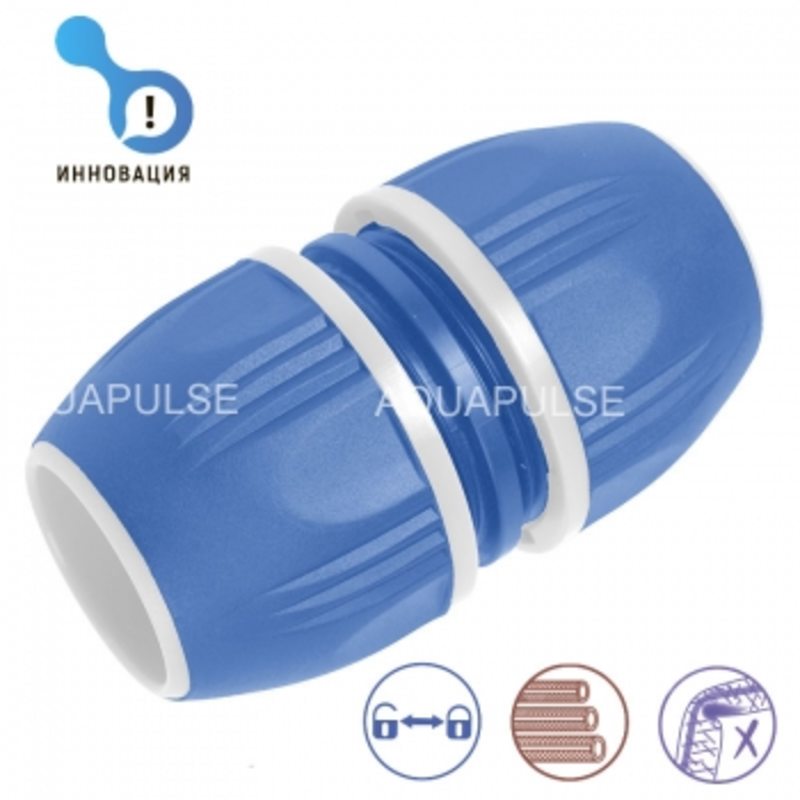 Муфта - соединитель 1/2 "- 5/8" - 3/4 "AS 108