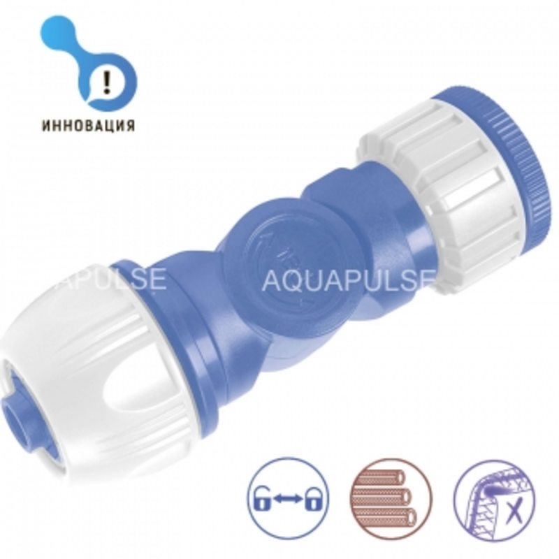 Угловой коннектор - адаптер 1/2 "- 5/8" - 3/4 "AS 113