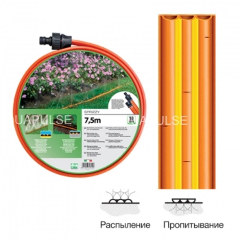 Шланг поливочный Sprizzy 1/2 "x15 м