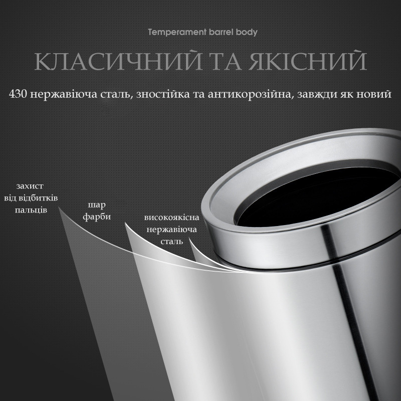 Відро для сміття JAH 10 л кругле срібний металік без кришки з внутрішнім відром