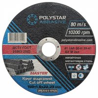 Круг відрізний по металу Polystar Abrasive 150 1,6 22,23