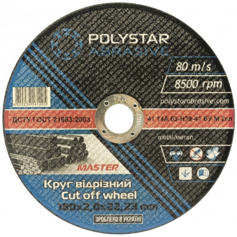 Круг отрезной по металлу Polystar Abrasive 180 2,0 22,23