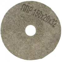 Круг полировальный войлочный Polystar Abrasive ППР 150х20х32