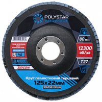 Круг лепестковый торцевой КЛТ ZIRCON Т27 P40, 125х22 мм