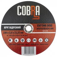 Круг отрезной по металлу COBRA 230 2,0 22,23