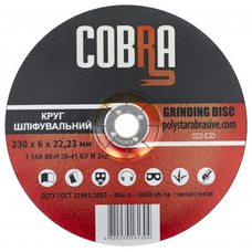Круг шлифовальный по металлу COBRA 230 6,0 22,23