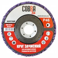 Коло зачистной фіолетовий на основі (корал) жорсткий COBRA d-125 мм