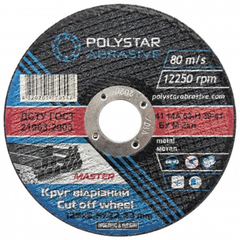 Круг відрізний по металу Polystar Abrasive 125 2,5 22,23