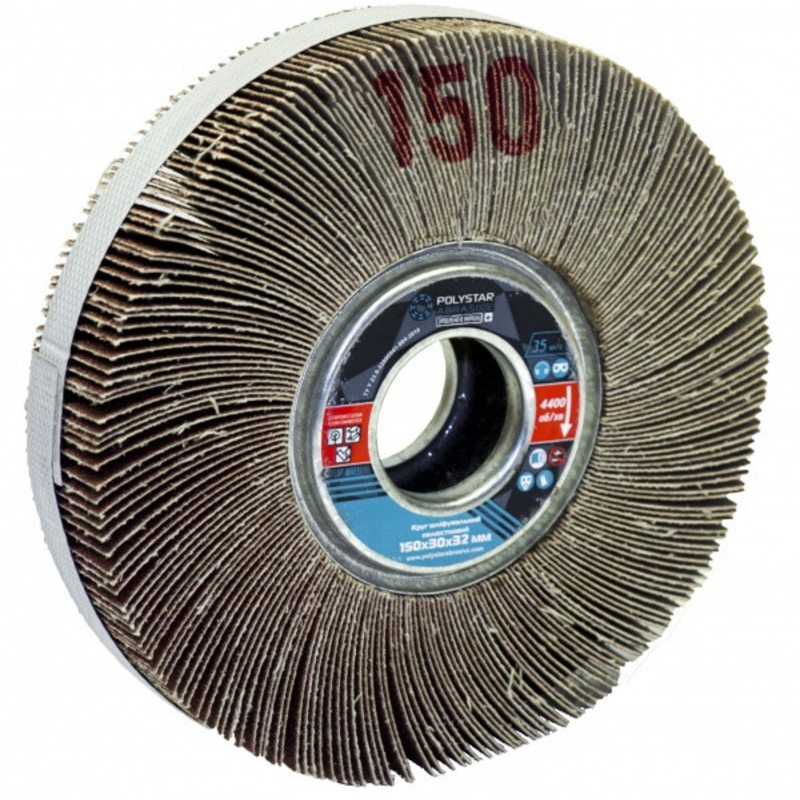 Круг шлифовальный лепестковый КШЛ 150х30х32 мм, P150
