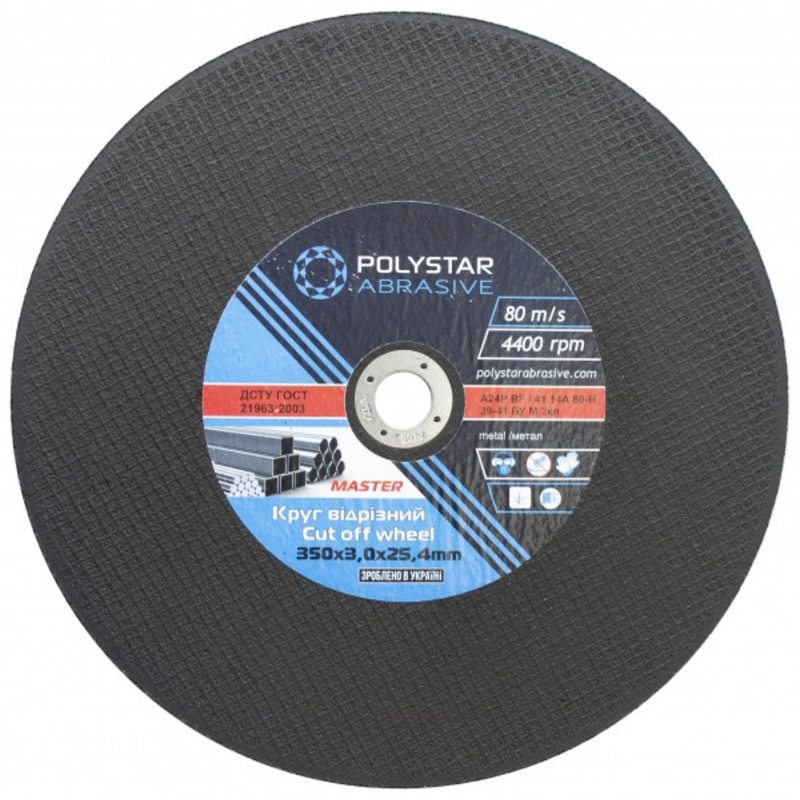 Круг отрезной по металлу Polystar Abrasive 350 3,0 25,4