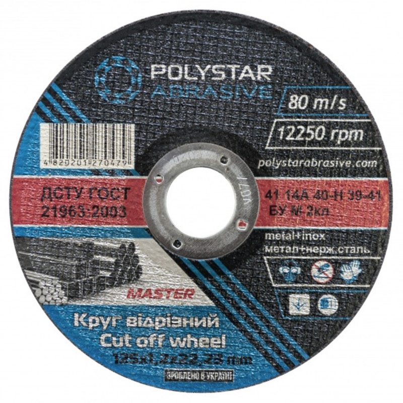 Круг відрізний по металу Polystar Abrasive 125 1,2 22,23