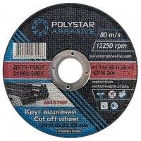 Круг отрезной по металлу Polystar Abrasive 125 1,6 22,23