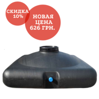 Бак для душа 150 л c лейкой