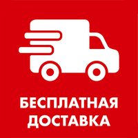 Бесплатная Доставка TIA-SPORT