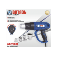 Фен промышленный Витязь ФП-2500Е