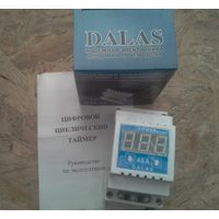 Таймер цифровой циклический DALAS 40А на динрейке     Украина