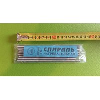 Спираль универсальная 500Вт / 220V / L = 16см (нихром - 12%) для электроплит, электроконфорок (упаковка 10шт)