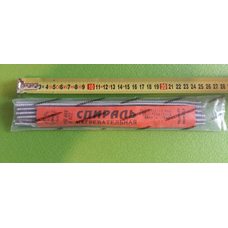 Спираль универсальная 800Вт / 220V / L = 25см (нихром - 12%) для электроплит, электроконфорок (упаковка 10шт)