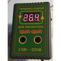 Терморегулятор цифровой инкубаторный высокоточный 
