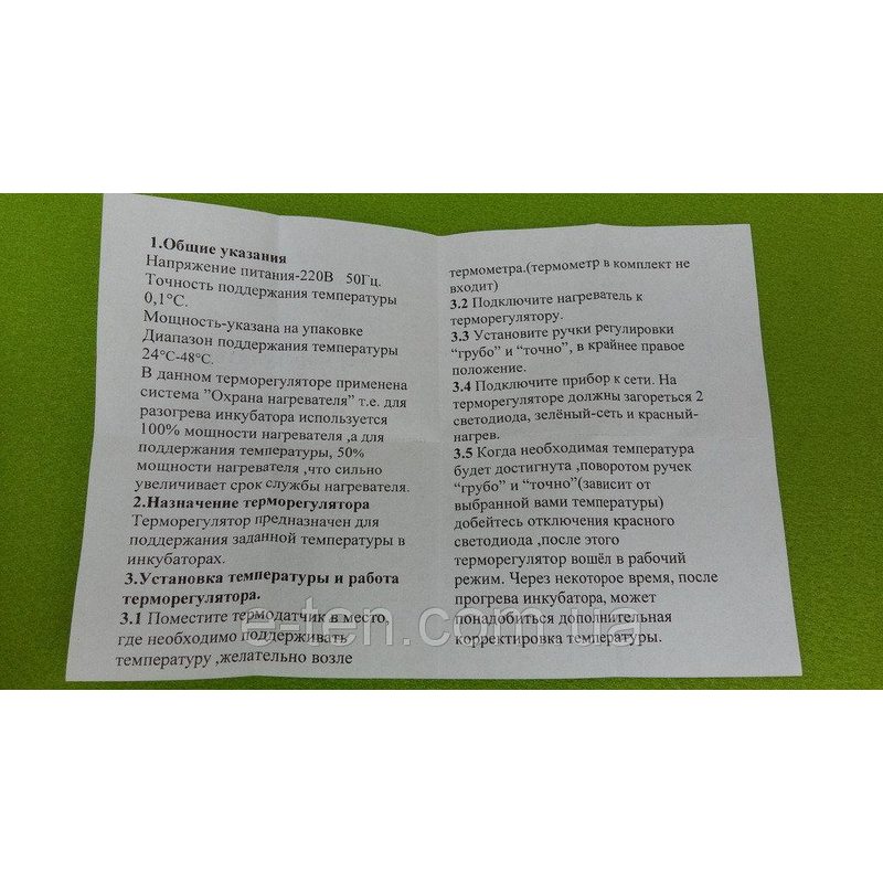 Терморегулятор инкубаторный высокоточный аналоговый цып-цып 1кВт / 220В розеточный Украины